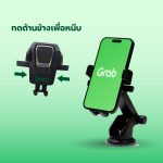 ที่ยึดโทรศัพท์มือถือ (รถยนต์) V.2 - Image 3